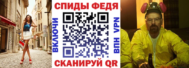 АМФЕТАМИН VHQ Фокино