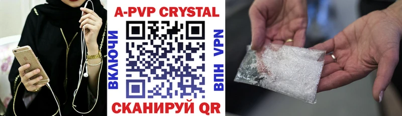 Alpha-PVP СК  закладка  Фокино 