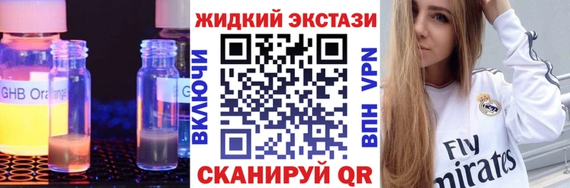 Бутират BDO  Фокино 