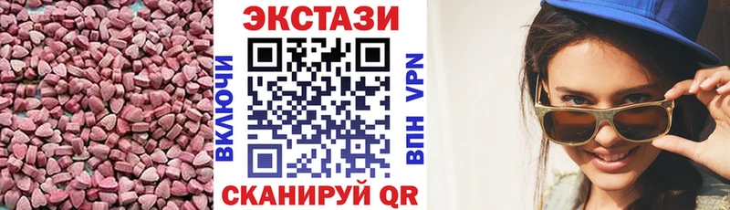 даркнет сайт  Фокино  omg вход  ЭКСТАЗИ XTC 
