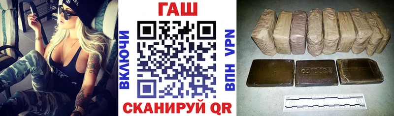 ГАШ Изолятор  Фокино 