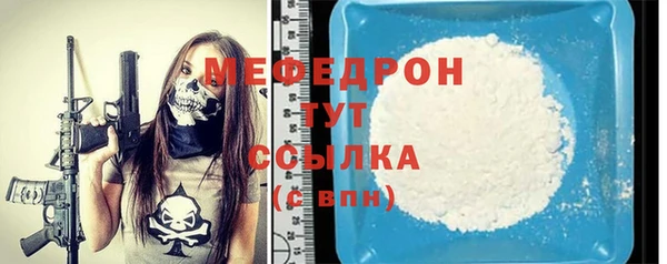 кокаин премиум Новодвинск