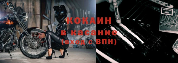 кокаин премиум Новодвинск