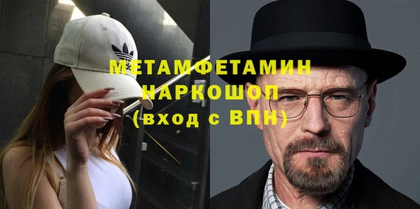 гидропоника Новокубанск