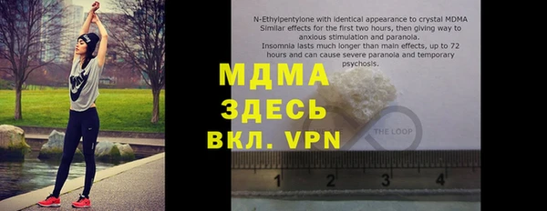 кокаин премиум Новодвинск