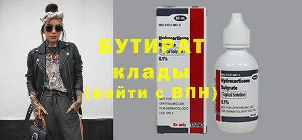 МДПВ Новозыбков
