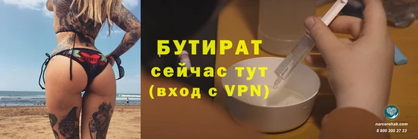 гидропоника Новокубанск
