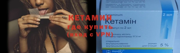 кокаин премиум Новодвинск