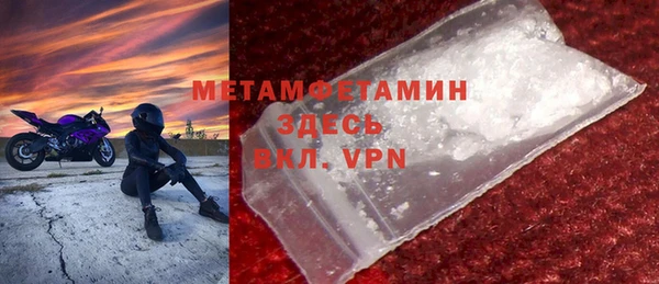 МДПВ Новозыбков