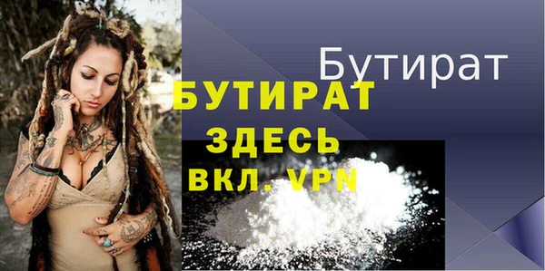 МДПВ Новозыбков