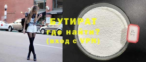гидропоника Новокубанск