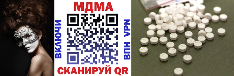 МДМА VHQ  продажа наркотиков  Фокино 
