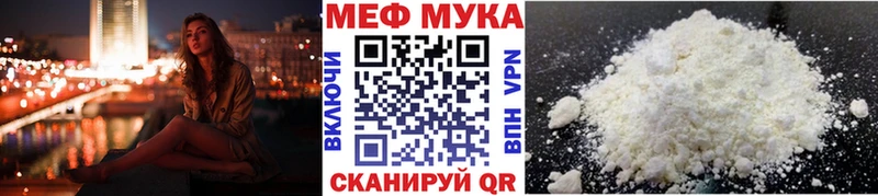 hydra ТОР  Фокино  МЕФ mephedrone 