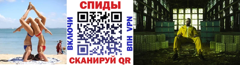 Первитин винт  купить наркоту  Фокино 