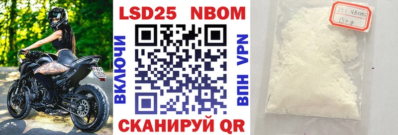 OMG ссылки  Фокино  Марки NBOMe 1,5мг  хочу  