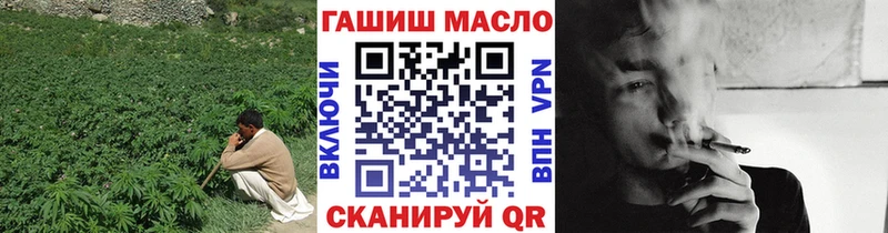 ТГК концентрат цена наркотик блэк спрут ссылка Фокино